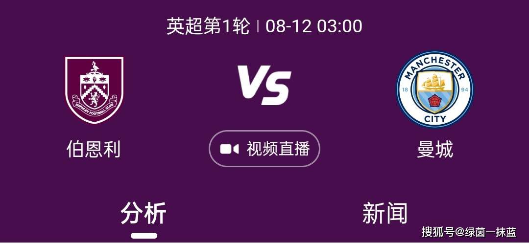 下半场易边再战，第53分钟，水晶宫中路定位球机会，埃泽直接打门稍稍偏出。